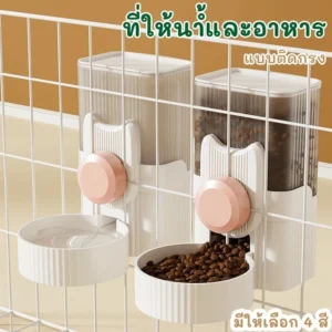 KTCAT เครื่องให้อาหารแมวอัตโนมัติ